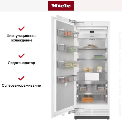 Встраиваемый морозильник Miele F 2812 Vi MasterCool фото 9