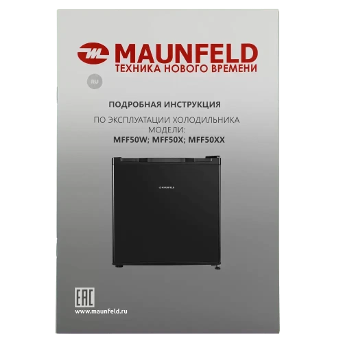 Холодильник Maunfeld MFF50B фото 14