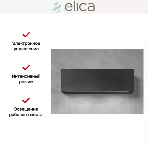 Вытяжка Elica RULES DEKT/F/120 фото 5