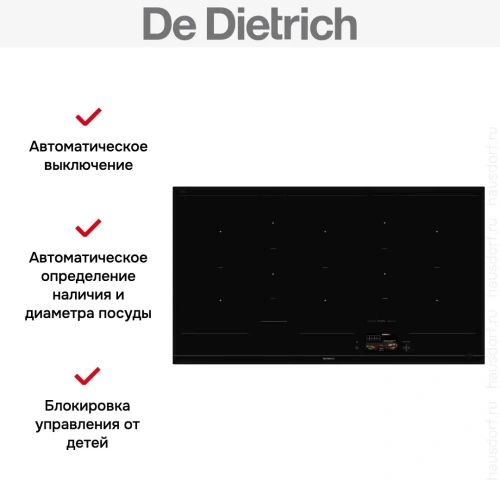 Варочная панель De Dietrich DPI595AB фото 6