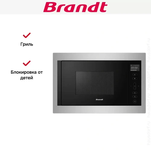 Встраиваемая микроволновая печь Brandt BMG2120X фото 5