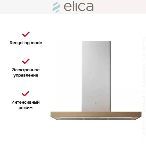 Вытяжка Elica BIO WH/A 90 ROVERE фото 9