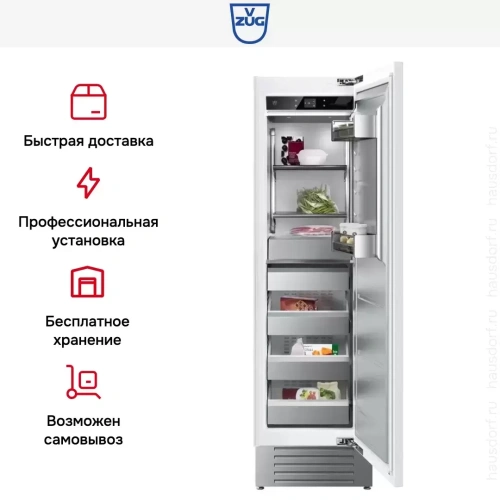 Встраиваемая морозильная камера V-ZUG V6000 Supreme FR6T-51099 R фото 7