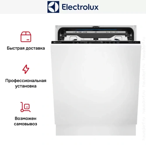 Встраиваемая посудомоечная машина Electrolux EEC87400W фото 8