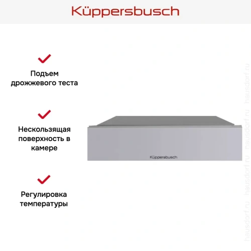 Встраиваемый подогреватель посуды Kuppersbusch CSW 6800.0 G фото 3
