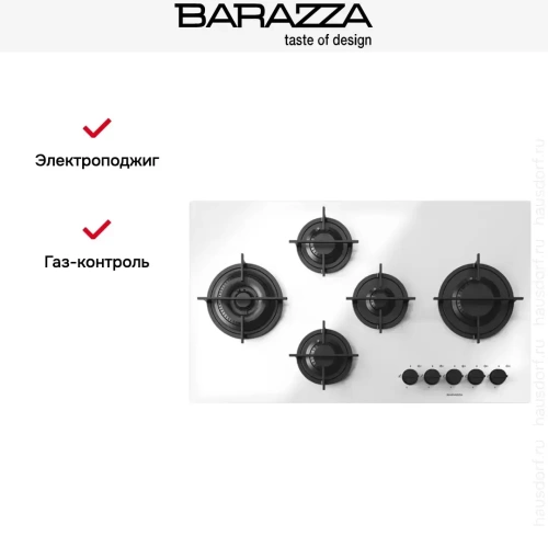 Газовая варочная панель Barazza 1PMD95B фото 5