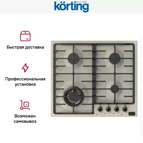 Газовая варочная панель Korting HG 674 CTRB фото 3