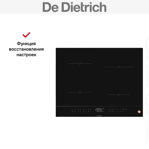 Индукционная варочная панель De Dietrich DPI4420H фото 9