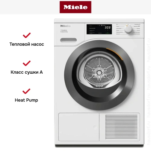 Сушильная машина Miele TEC645WP Chrome Edition фото 10