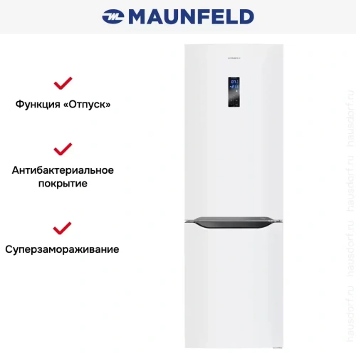 Холодильник Maunfeld MFF187NFW10 фото 17