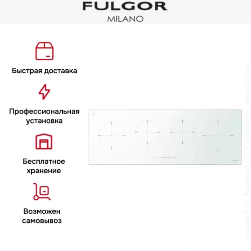 Индукционная варочная панель Fulgor Milano CH 1004 ID TS WH фото 4