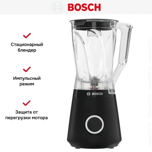 Блендер Bosch MMB614B черный фото 7