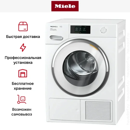 Сушильная машина Miele TWR780WP новая, с витрины фото 8
