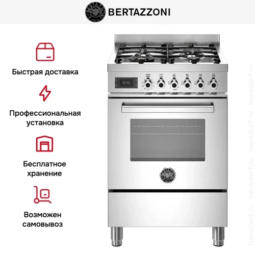 Варочный центр Bertazzoni PRO64L1EXT фото 7