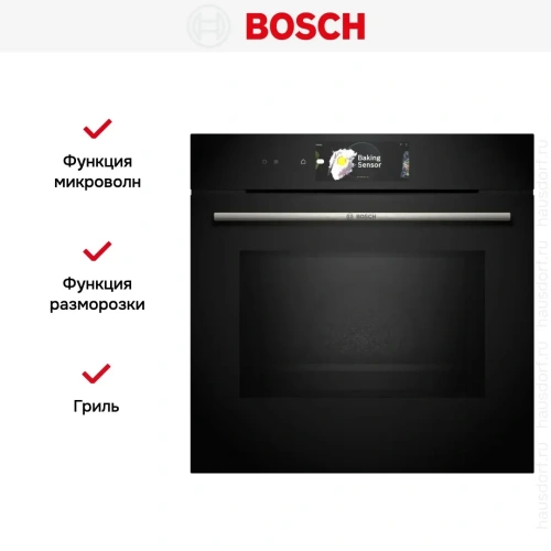 Духовой шкаф Bosch HMG778NB1 фото 12