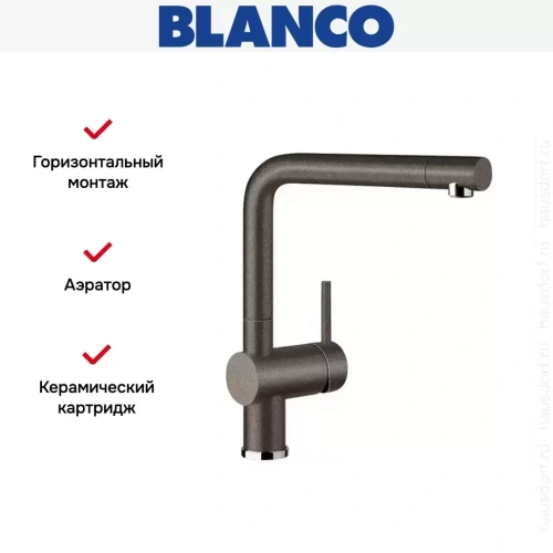 Смеситель Blanco Linus Silgranit кофе фото 6