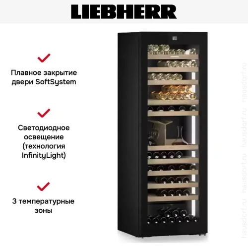 Винный шкаф Liebherr WPgbi 7483 Vinidor Selection фото 12