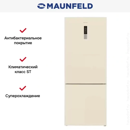 Холодильник MAUNFELD MFF1857NFBG фото 18