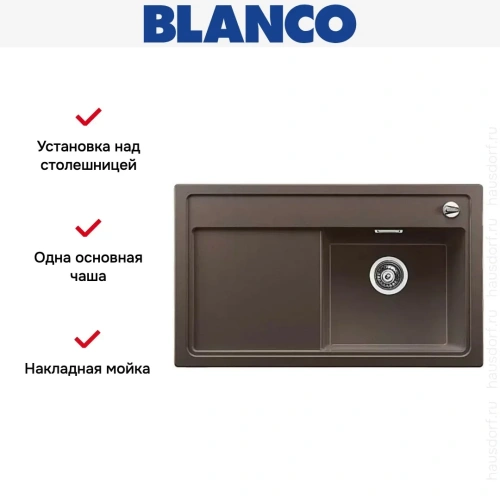 Мойка Blanco ZENAR 45S чаша справа клапан-автомат InFino кофе фото 2