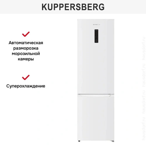 Холодильник Kuppersberg RFCN 2014 W фото 8