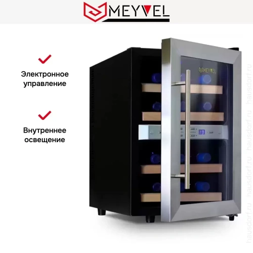Винный шкаф Meyvel MV12-SF2 (easy) фото 10