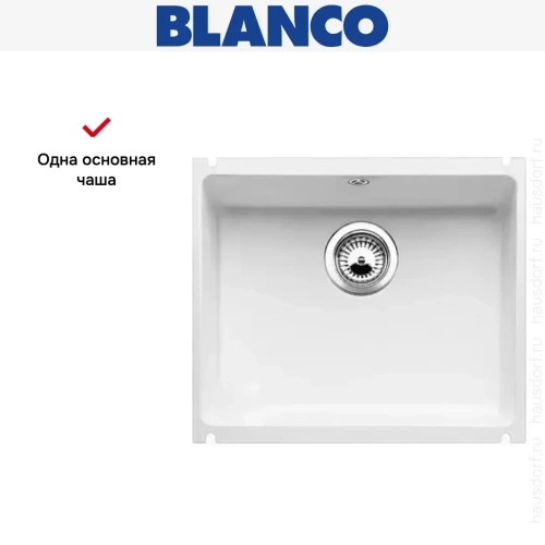 Мойка Blanco Subline 500-U матовый белый фото 12