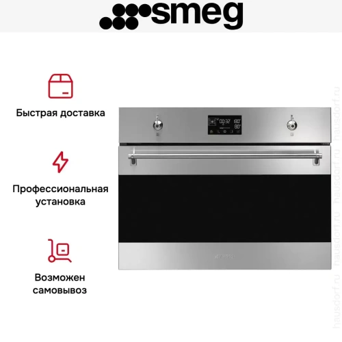 Духовой шкаф с паром Smeg SO4302S3X фото 14