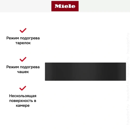 Встраиваемый подогреватель Miele ESW 7010 OBSW фото 6