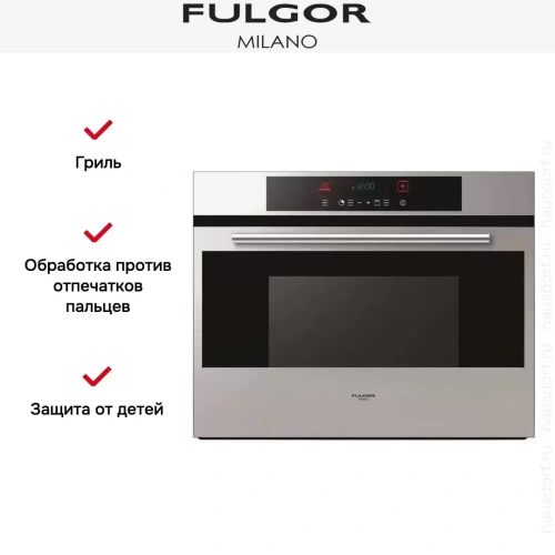 Духовой шкаф Fulgor Milano SO 7514/1 P TC X фото 2