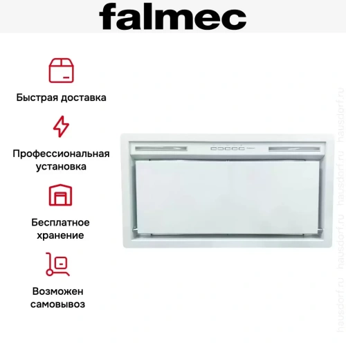 Встраиваемая вытяжка Falmec GRUPPO INCASSO PLUS 70 WH фото 8