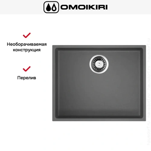 Мойка Omoikiri BOSEN 54-U PL фото 7