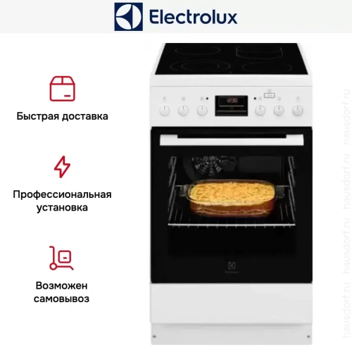Электрическая плита Electrolux RKR560202W фото 7