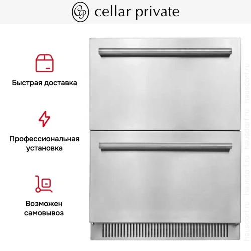 Встраиваемый под столешницу винный шкаф CellarPrivate CP051 фото 10