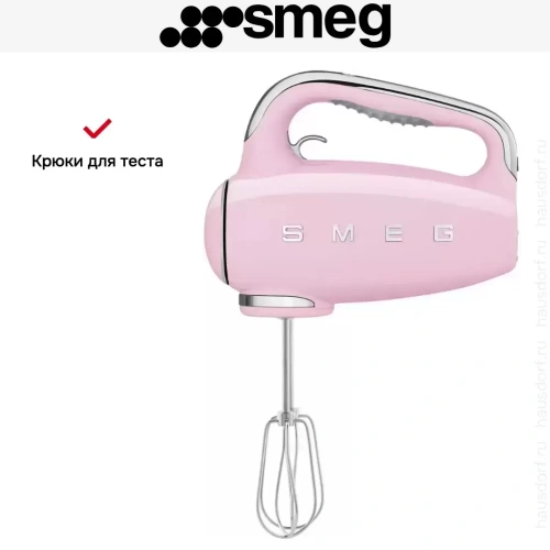 Ручной миксер Smeg HMF01PKEU фото 14