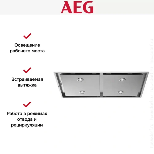 Встраиваемая вытяжка AEG DCE3960HM фото 6