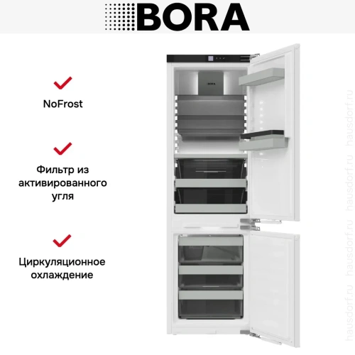 Встраиваемый холодильник BORA C178KGS2 фото 6