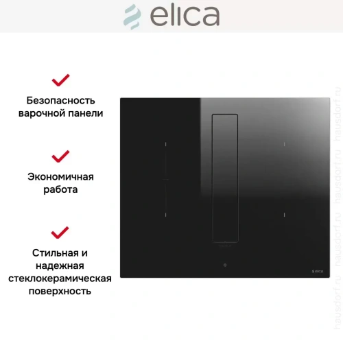 Варочная панель с вытяжкой Elica NIKOLATESLA FIT BL/A/60 фото 8