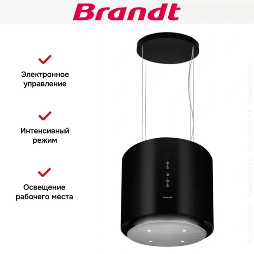 Подвесная вытяжка Brandt BHI2353G фото 5