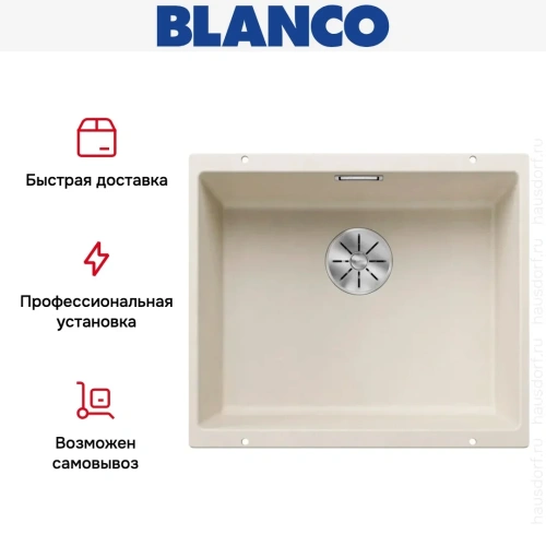 Мойка BLANCO SUBLINE 500-U Silgranit мягкий белый фото 8