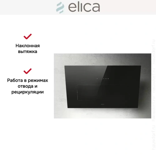 Вытяжка Elica BLOOM BL/A/85 фото 5