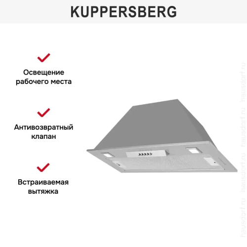 Встраиваемая вытяжка Kuppersberg INLINEA 70 X фото 5