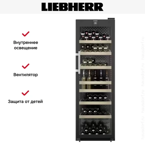 Винный шкаф Liebherr WFbli 5241 фото 11