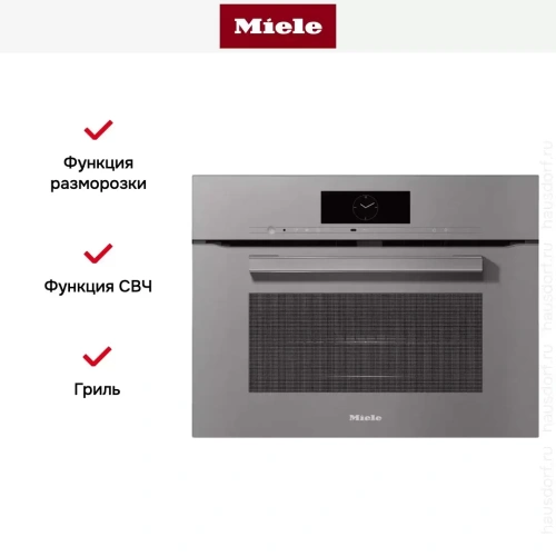 Духовой шкаф Miele H 7840 BM GRGR фото 6