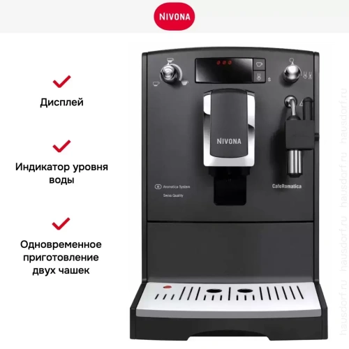 Кофемашина CafeRomatica Nivona NICR 520 фото 12