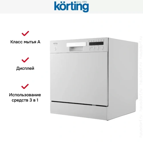 Компактная посудомоечная машина Korting KDFM 25358 W фото 8