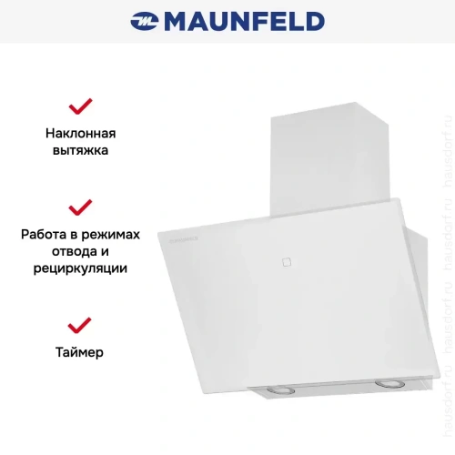 Вытяжка Maunfeld EAGLE 850 60 белый фото 15