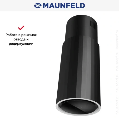 Вытяжка Maunfeld Adelaide 39 Isla черный фото 14