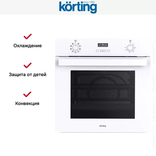 Электрический духовой шкаф Korting OKB 591 CSGW фото 6