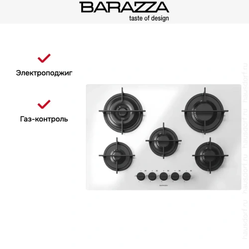 Газовая варочная панель Barazza 1PMD70B фото 5