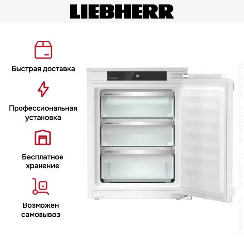 Встраиваемая морозильная камера Liebherr IFNd 3503 фото 11